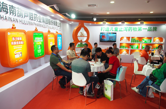 首届中国中西融合儿童康健大会在京召开，，，，尊龙凯时药业备受关注！ | 公司新闻 | 尊龙凯时药业