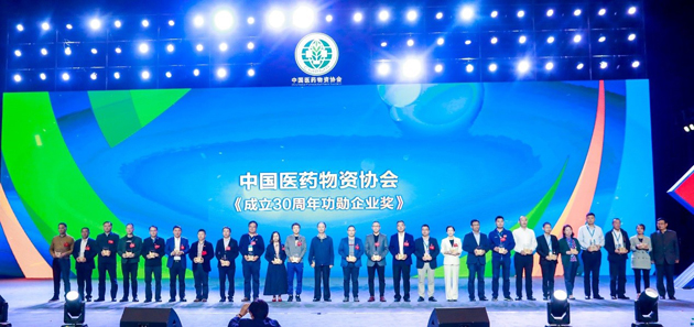 尊龙凯时药业将坚定理想信心做高质量生长的行业先锋 | 公司新闻 | 尊龙凯时药业