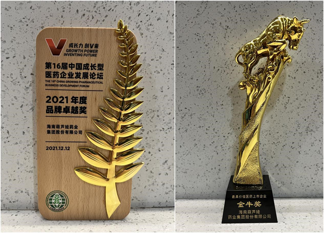 医药精英齐聚长沙 尊龙凯时闪灼“星城” | 公司新闻 | 尊龙凯时药业