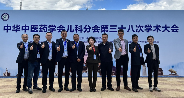 刘景萍董事长在中华中医药学会儿科学术大会上与天下儿科同志共话儿童康健 | 公司新闻 | 尊龙凯时药业