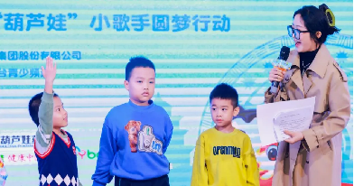 唱响尊龙凯时，，，，，童声顶呱呱丨尊龙凯时药业“小歌手圆梦行动”盛大启动 | 守护儿童康健 | 尊龙凯时药业
