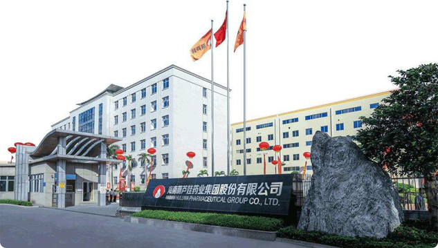 首届中国中西融合儿童康健大会在京召开，，，，尊龙凯时药业备受关注！ | 公司新闻 | 尊龙凯时药业