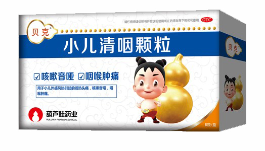 手足口病进入盛行期，，，，宝爸宝妈你准备好了吗？？？ | 学术推广 | 产品效劳 | 尊龙凯时药业