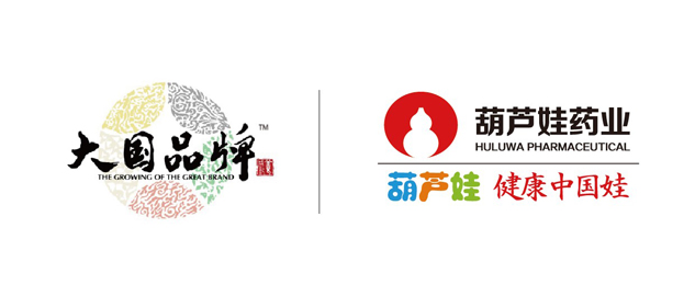 相助共赢 康健中国娃 | 公司新闻 | 尊龙凯时药业
