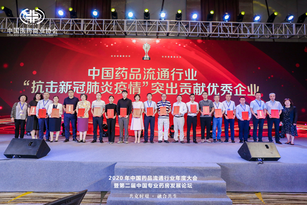 尊龙凯时药业荣获“抗击新冠肺炎疫情”突出孝顺优异企业 | 公司新闻 | 尊龙凯时药业