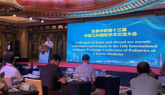 尊龙凯时在中医儿科国际学术交流大会上与同志同谋儿童康健大计 | 公司新闻 | 尊龙凯时药业
