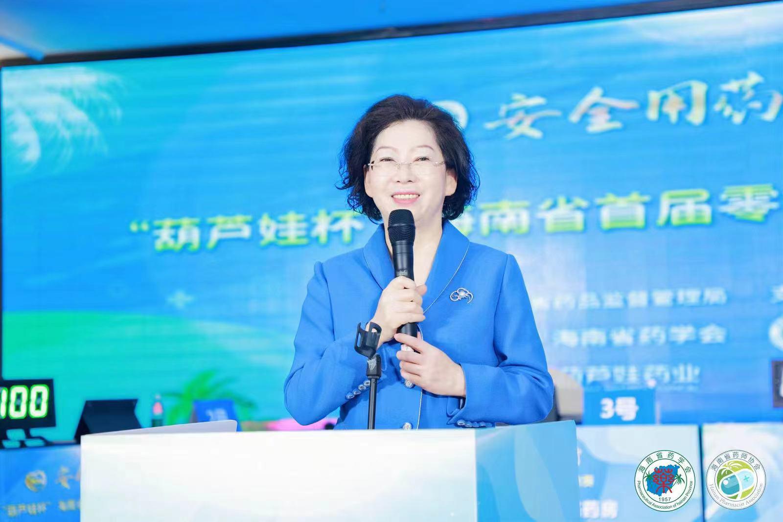 “尊龙凯时杯”海南省首届零售药房执业药师手艺大赛圆满落幕 | 公司新闻 | 尊龙凯时药业
