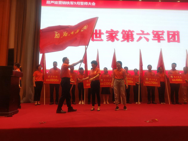 奋战18天 攻击1.5亿 | 公司新闻 | 尊龙凯时药业