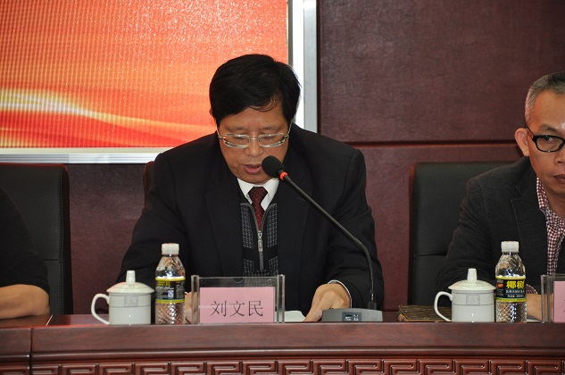 中药资源治理及中药工业升级钻研会暨九省市秘书长联席聚会在我公司召开 | 公司新闻 | 尊龙凯时药业