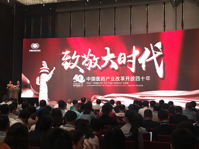 致敬大时代 共绘新蓝图 | 公司新闻 | 尊龙凯时药业