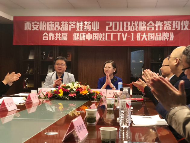 相助共赢 康健中国娃 | 公司新闻 | 尊龙凯时药业