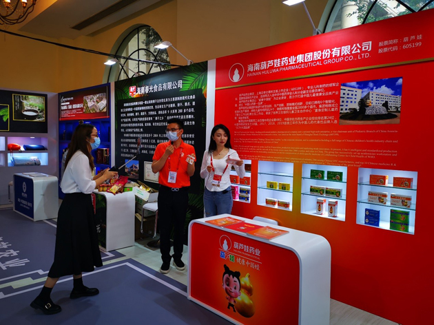 尊龙凯时亮相中国品牌日运动 彰显中国儿药民族品牌实力 | 公司新闻 | 尊龙凯时药业