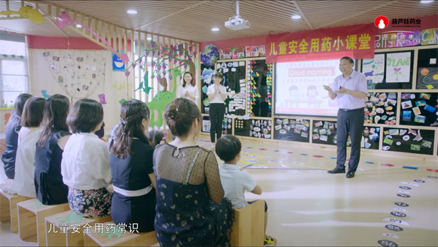 尊龙凯时药业“儿童清静与规范用药知识普及教育”项目荣获第十五届人民企业社会责任奖“年度案例奖” | 守护儿童康健 | 尊龙凯时药业
