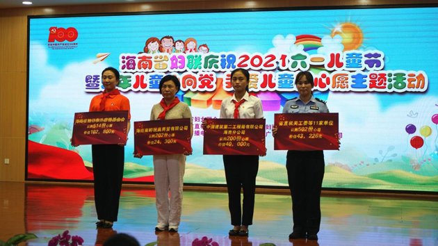 “六一”儿童节：为儿童点亮心愿 为儿童康健护航 | 公司新闻 | 尊龙凯时药业