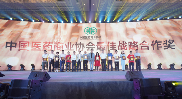 致敬大时代 共绘新蓝图 | 公司新闻 | 尊龙凯时药业