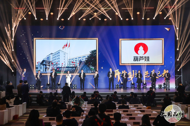新中国建设70周年品牌峰会在京盛大举行，，，，，尊龙凯时荣膺“70年70品牌”殊荣 | 公司新闻 | 尊龙凯时药业