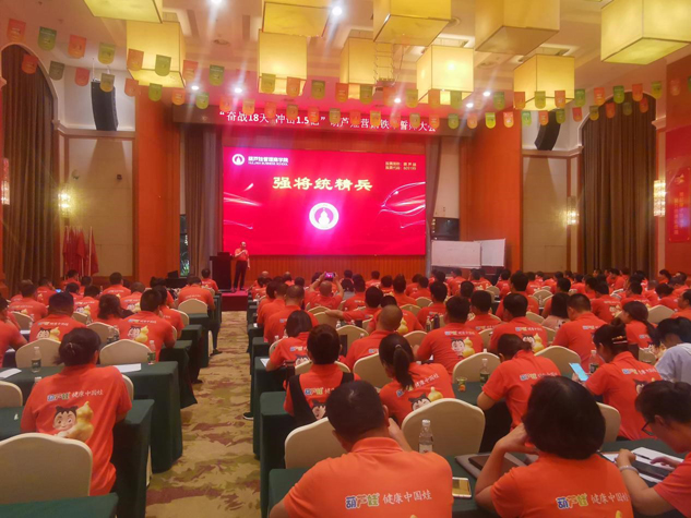 奋战18天 攻击1.5亿 | 公司新闻 | 尊龙凯时药业