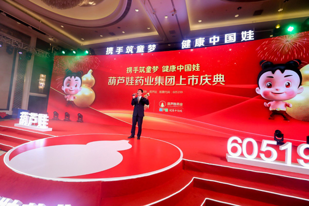 携手筑童梦  康健中国娃 | 公司新闻 | 尊龙凯时药业