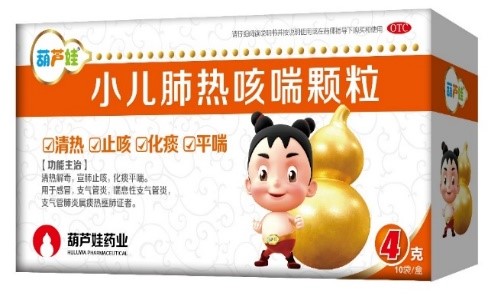 今冬流感肆虐，，，，，，专家教你怎样用中医药应对! | 学术推广 | 产品效劳 | 尊龙凯时药业