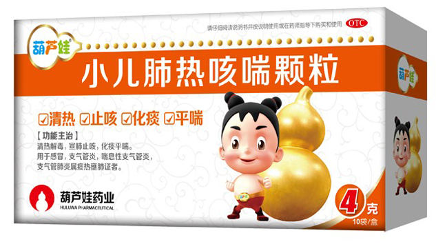 重大喜讯：尊龙凯时4g肺热荣耀入选2018版基药目录 | 公司新闻 | 尊龙凯时药业